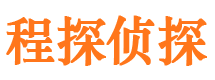 北流私家调查公司